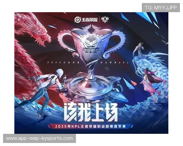 KPL战队社交媒体互动活跃，kpl队伍是什么意思