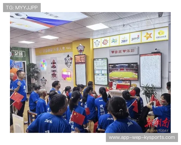 中国足球的球迷观赛体验提升方案，足球观赛入门